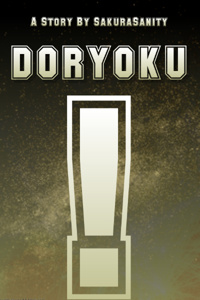 Doryoku