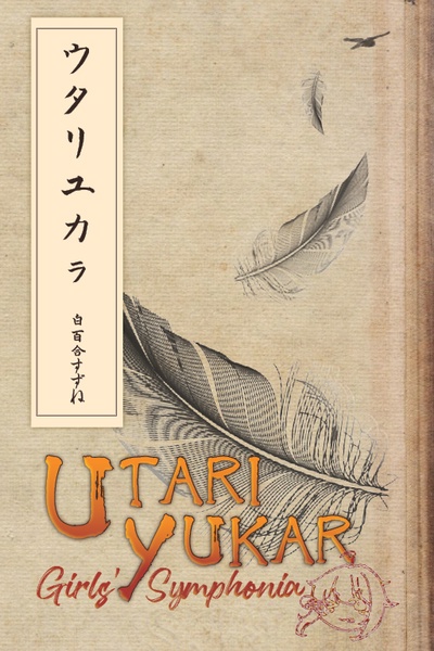 Utari Yukar: Girls' Symphonia